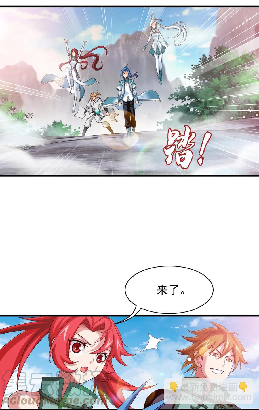 533 温清璇被困38