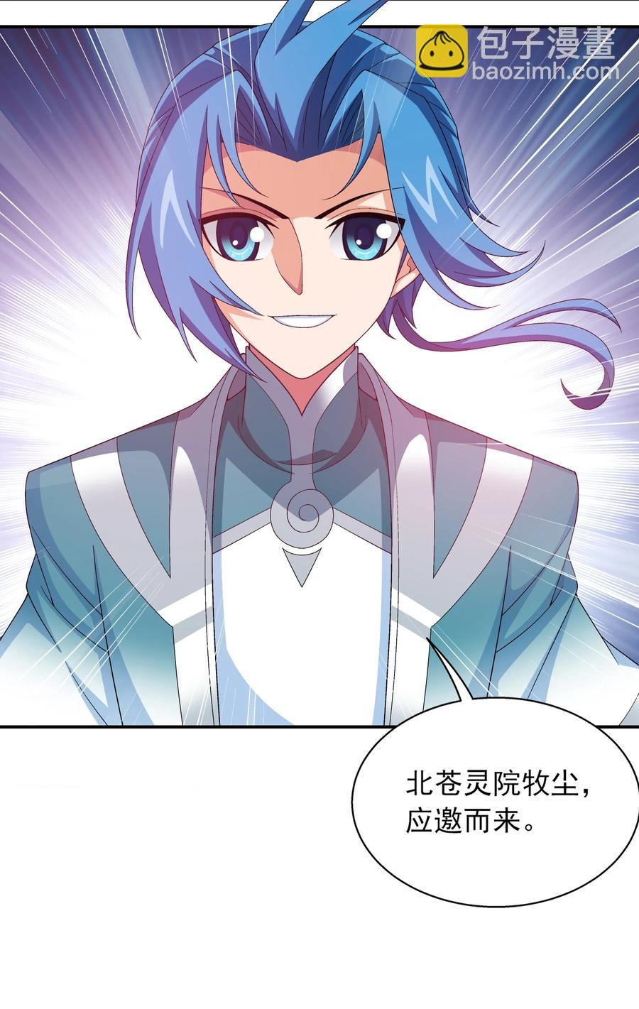 533 温清璇被困39
