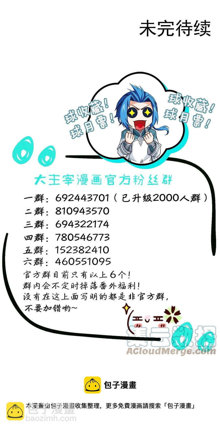 533 温清璇被困40