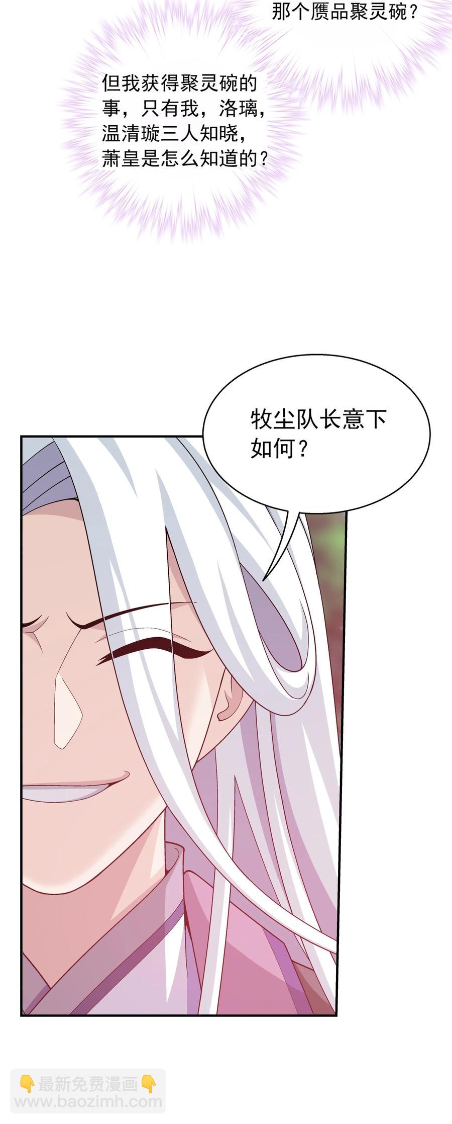 534 缚天阵11