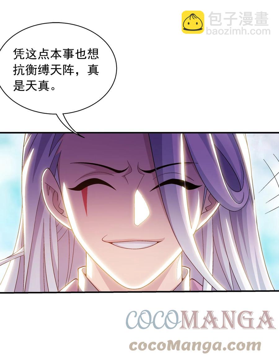 535 以阵破阵！34