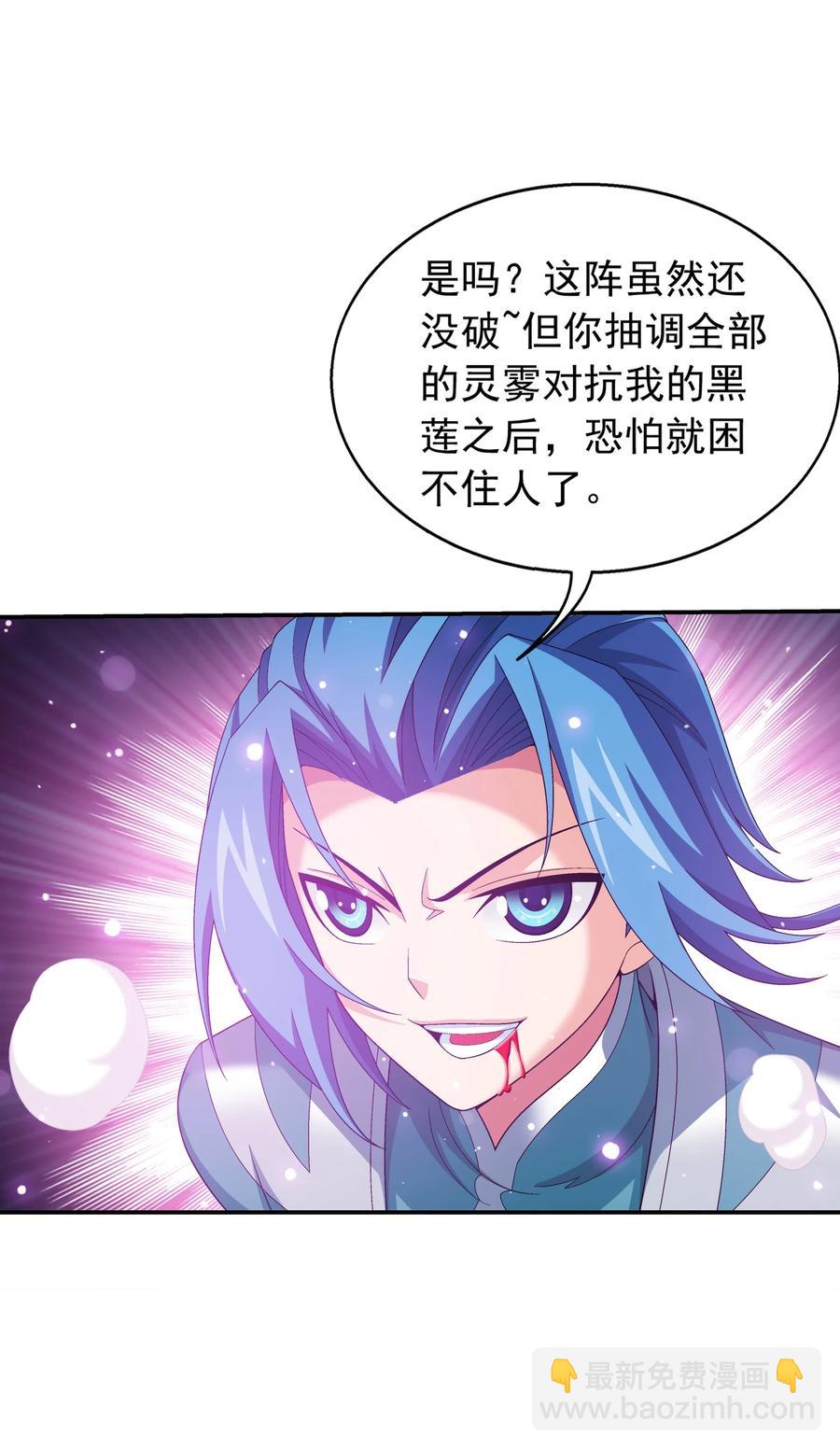 535 以阵破阵！35