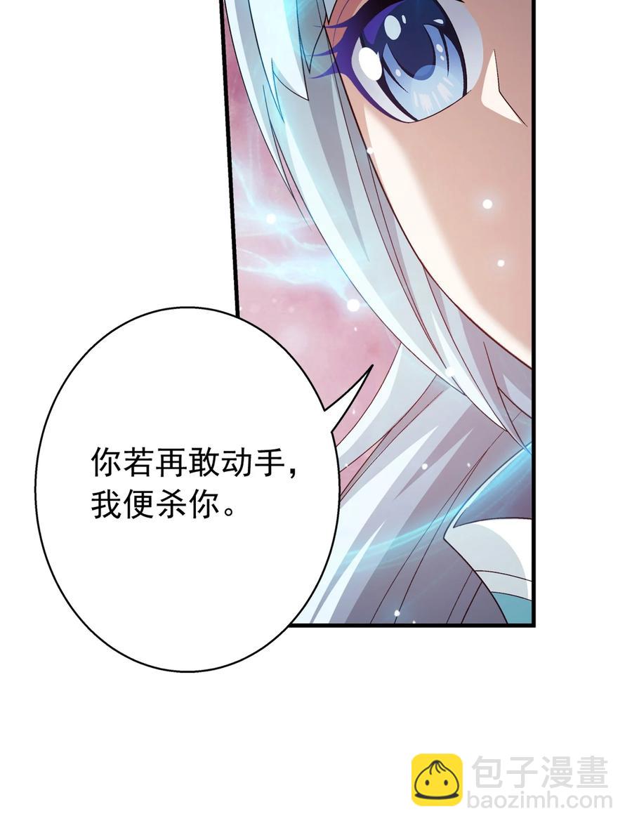 536 英雄救美？美救英雄？17