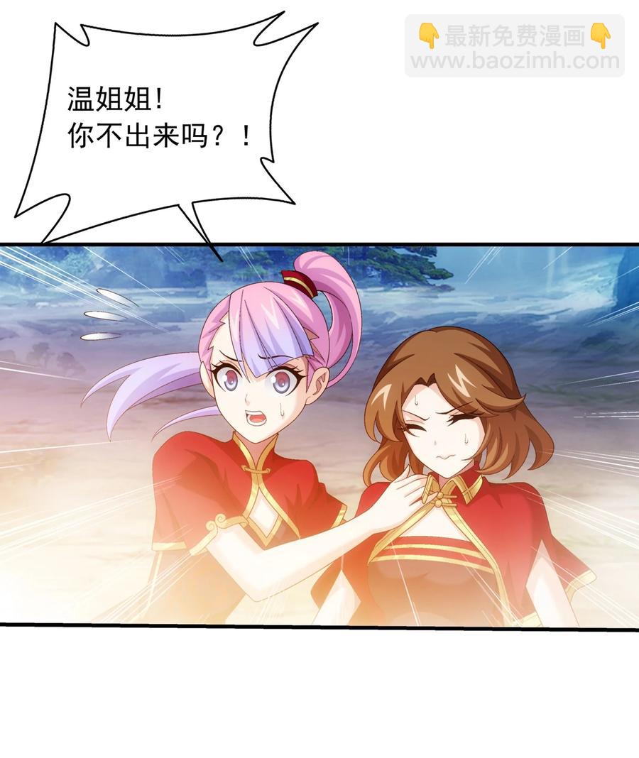 536 英雄救美？美救英雄？25