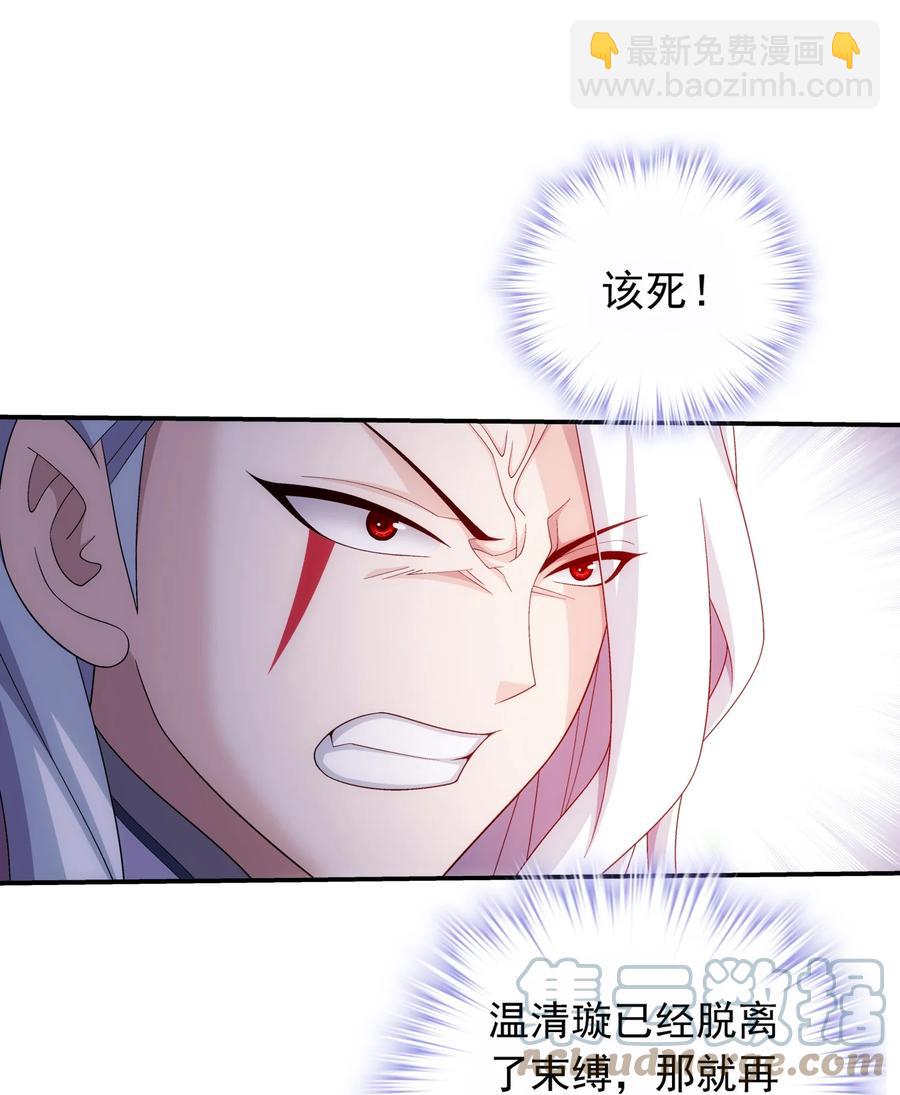 536 英雄救美？美救英雄？26