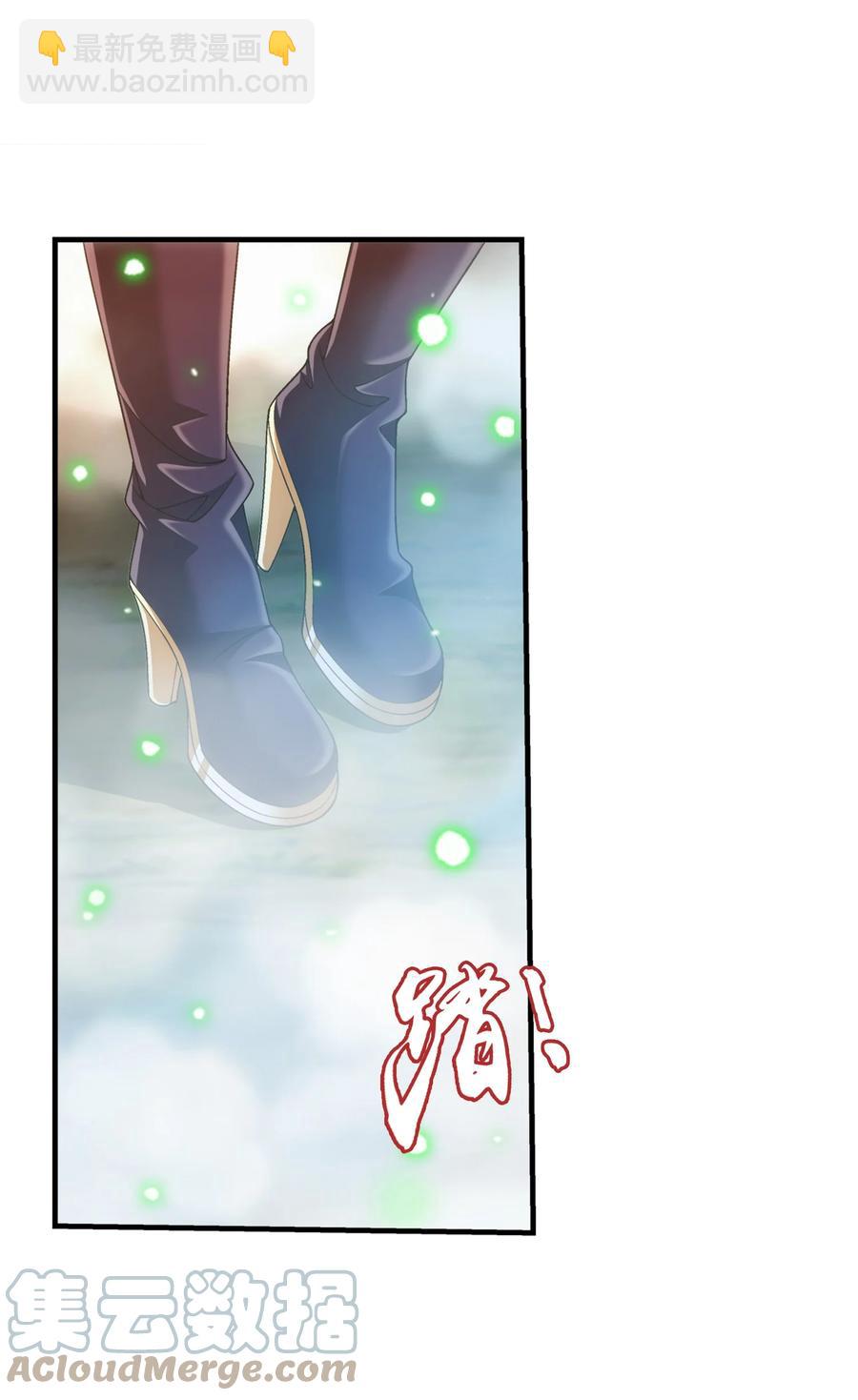 536 英雄救美？美救英雄？34