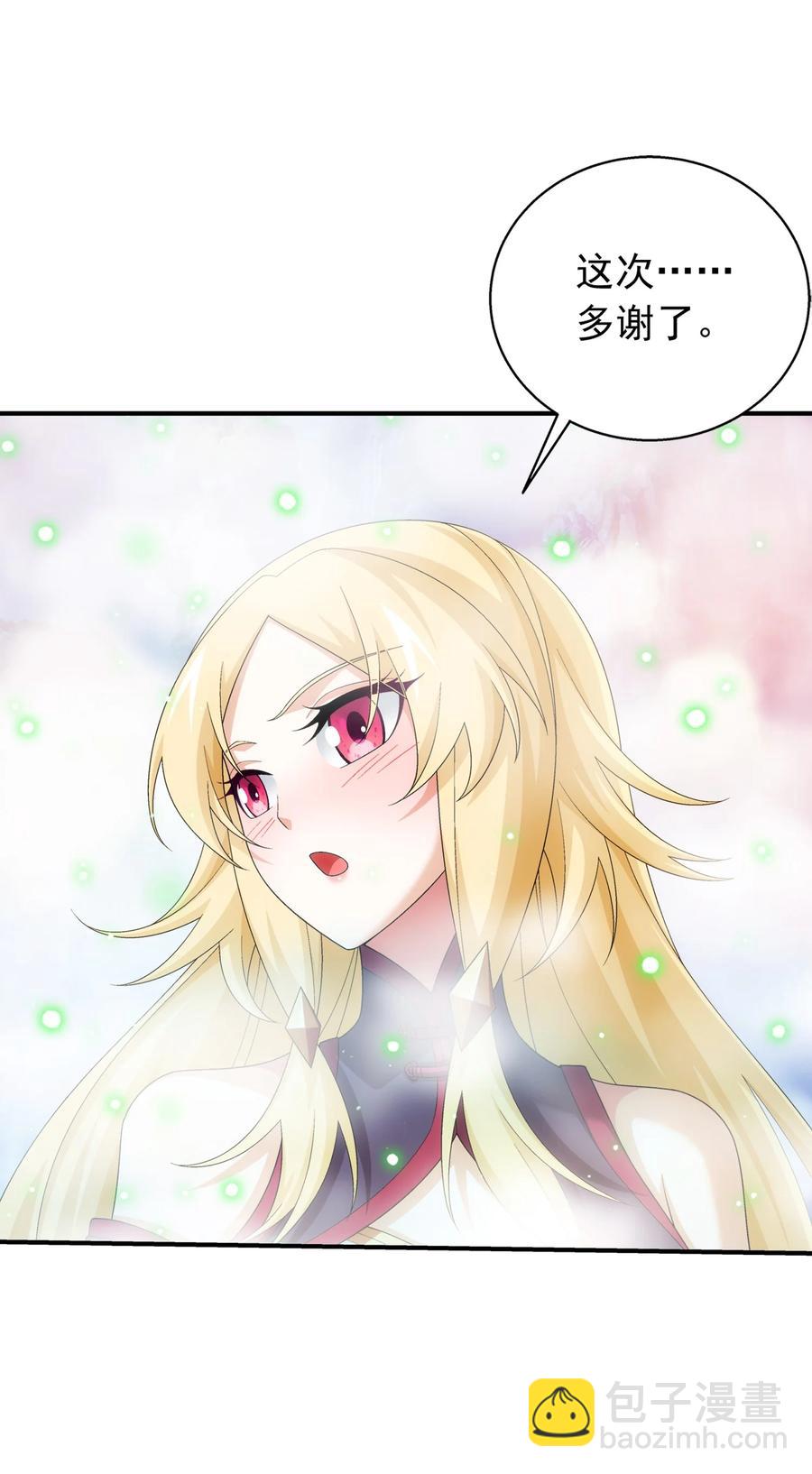 536 英雄救美？美救英雄？35