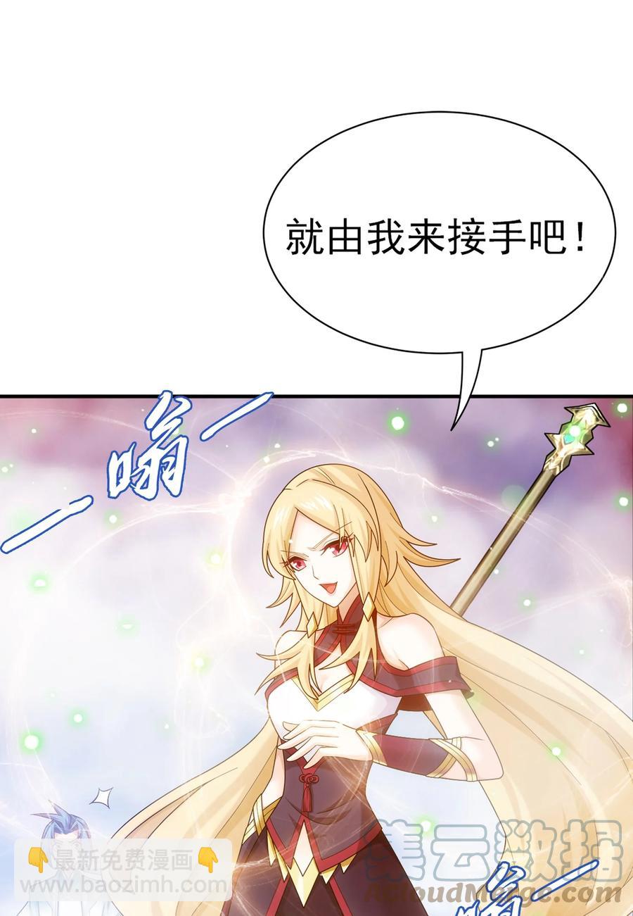 536 英雄救美？美救英雄？38