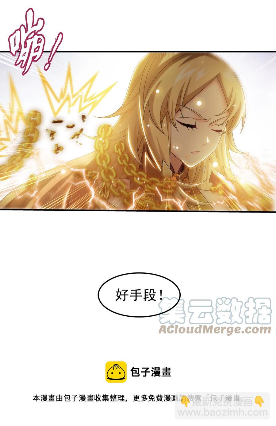 536 英雄救美？美救英雄？4