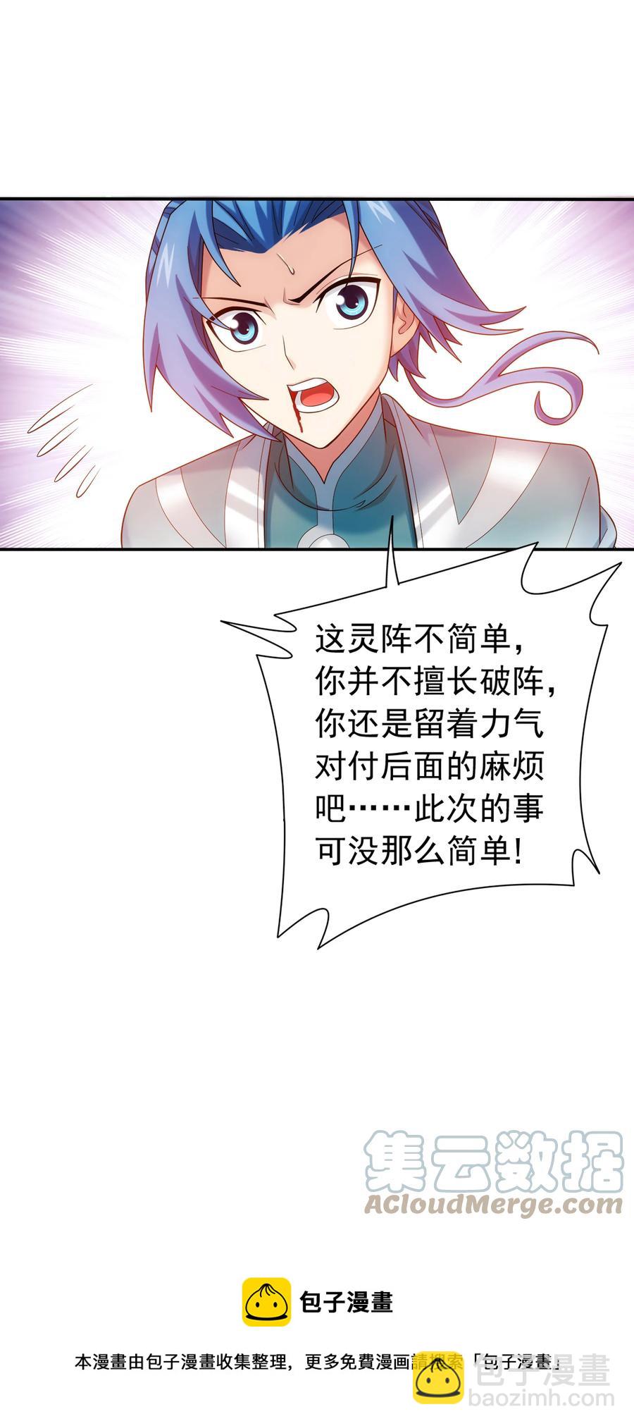 536 英雄救美？美救英雄？40