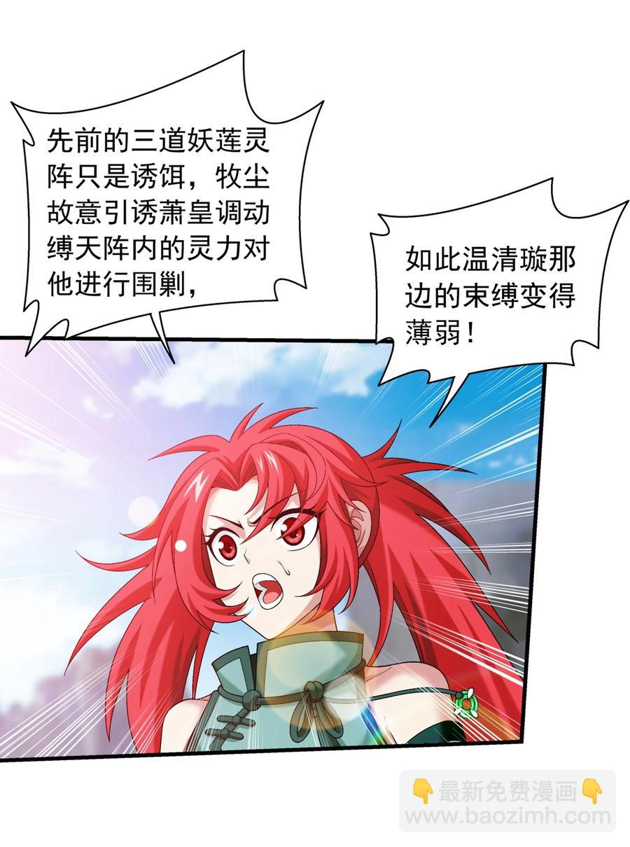 536 英雄救美？美救英雄？5