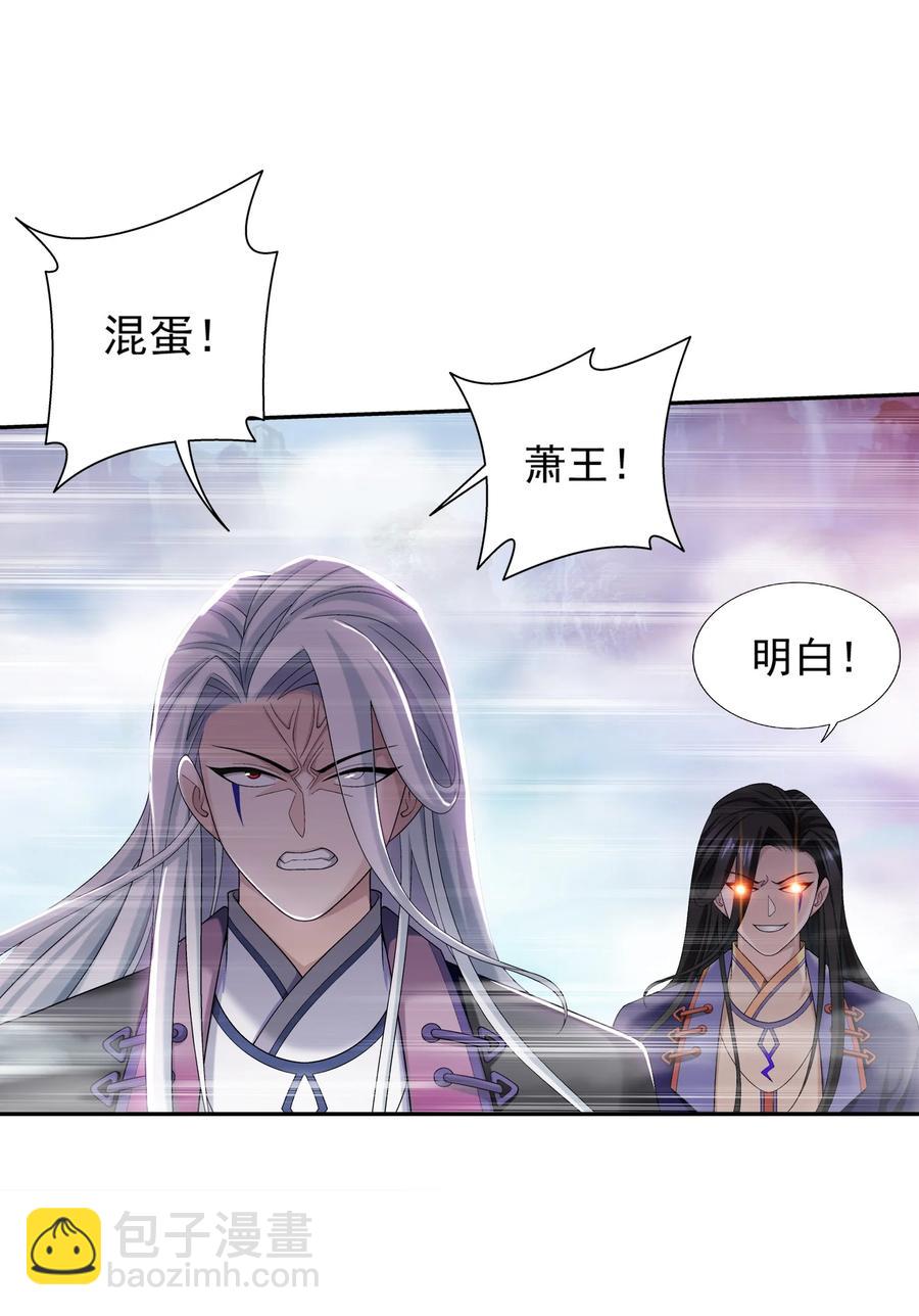 536 英雄救美？美救英雄？7