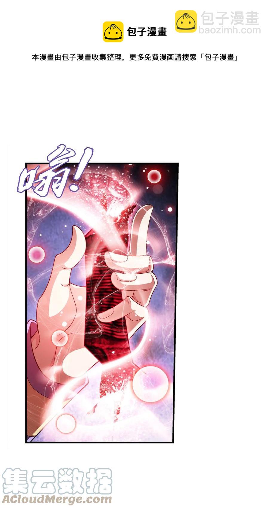 536 英雄救美？美救英雄？8