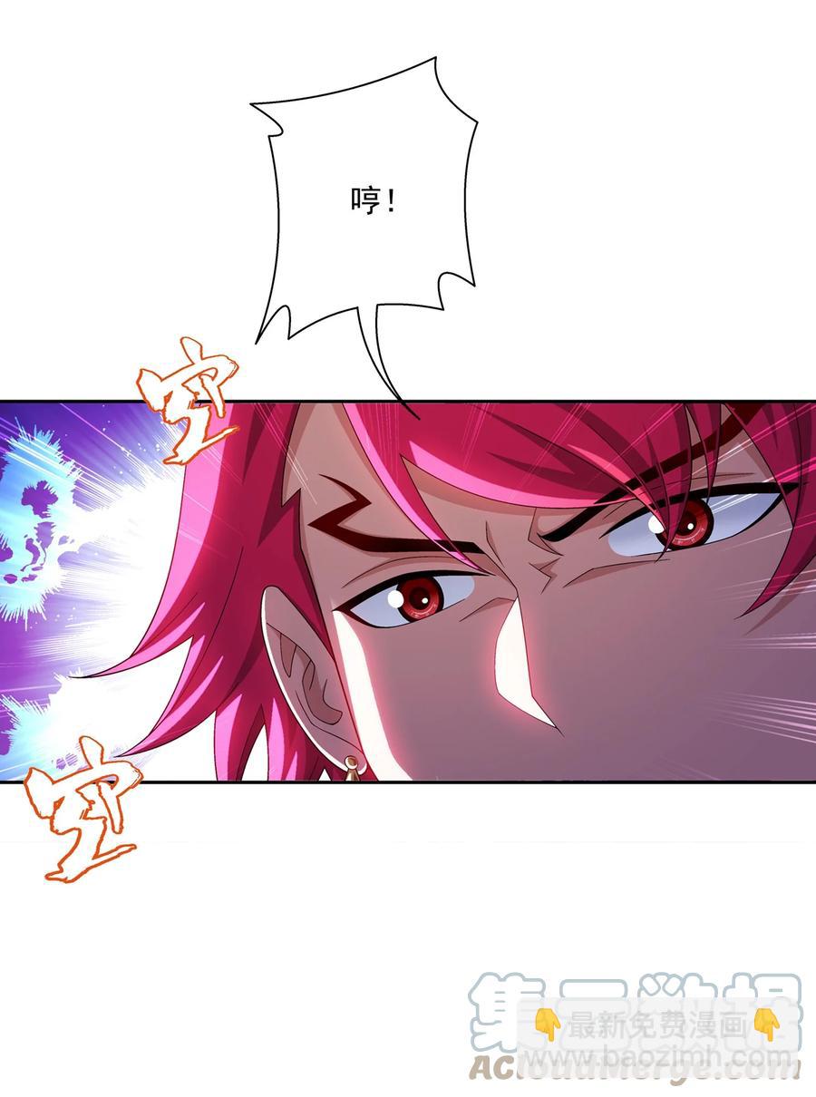 538 化木为灵！10