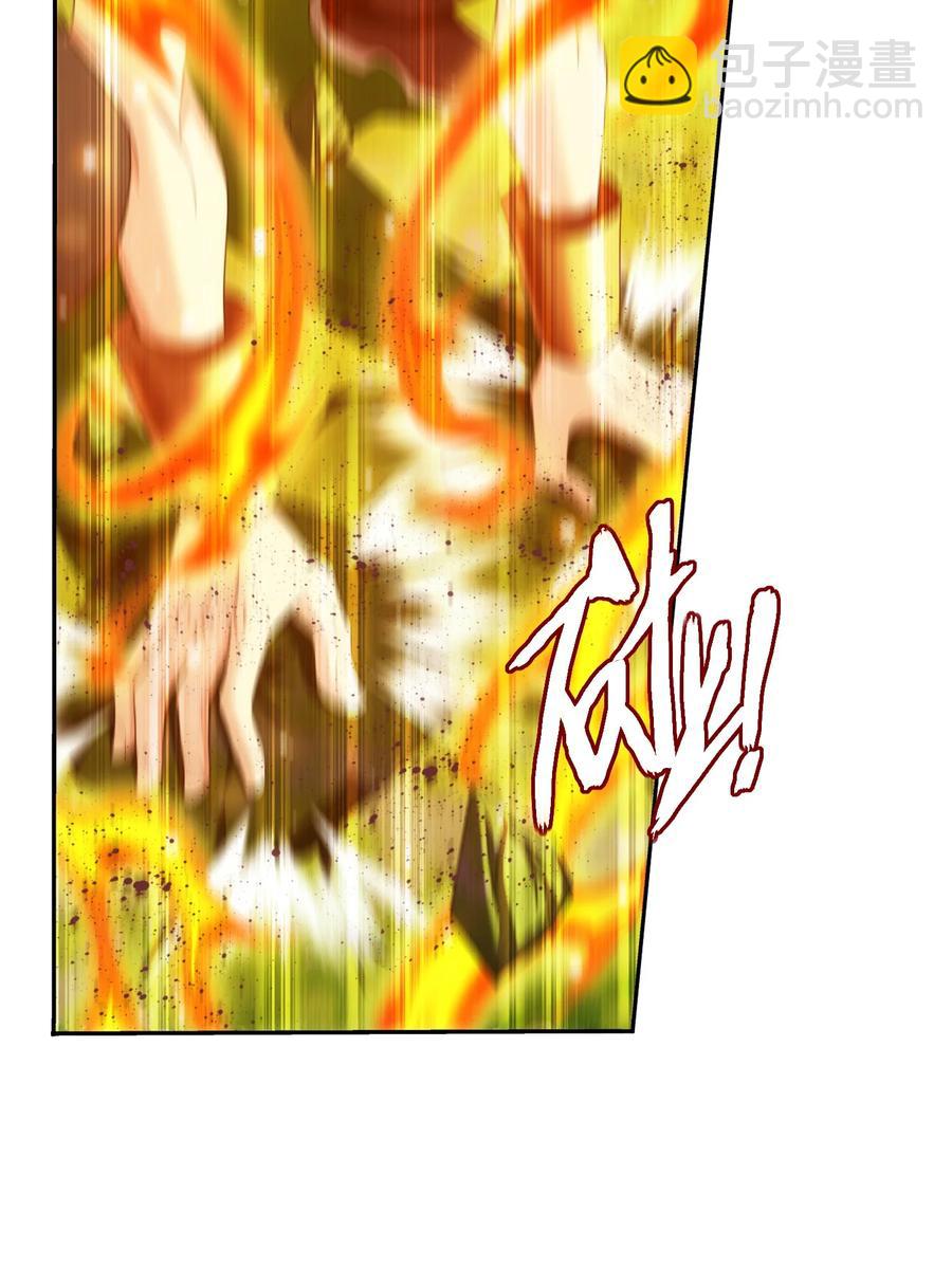 538 化木为灵！29