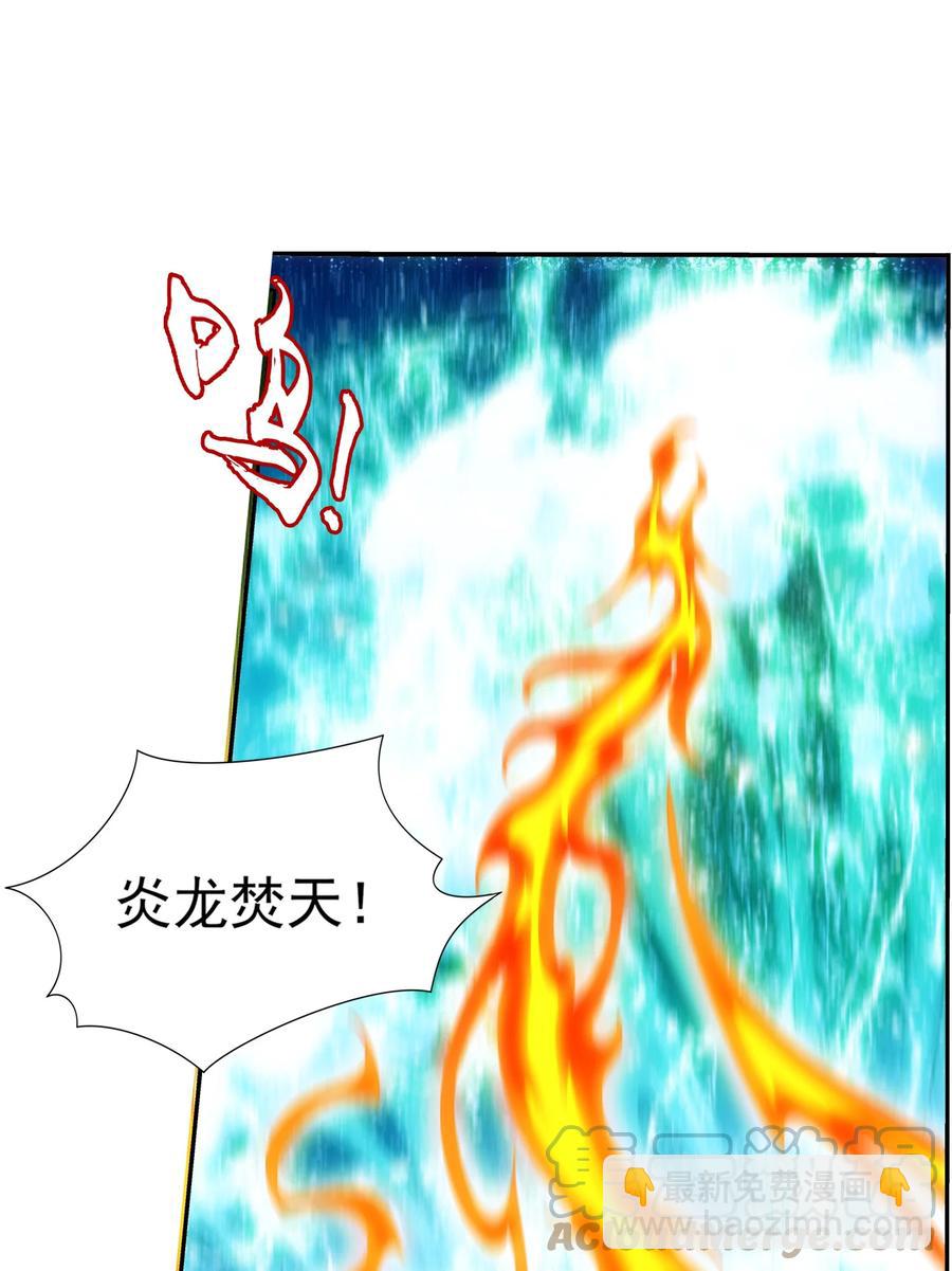 538 化木为灵！30