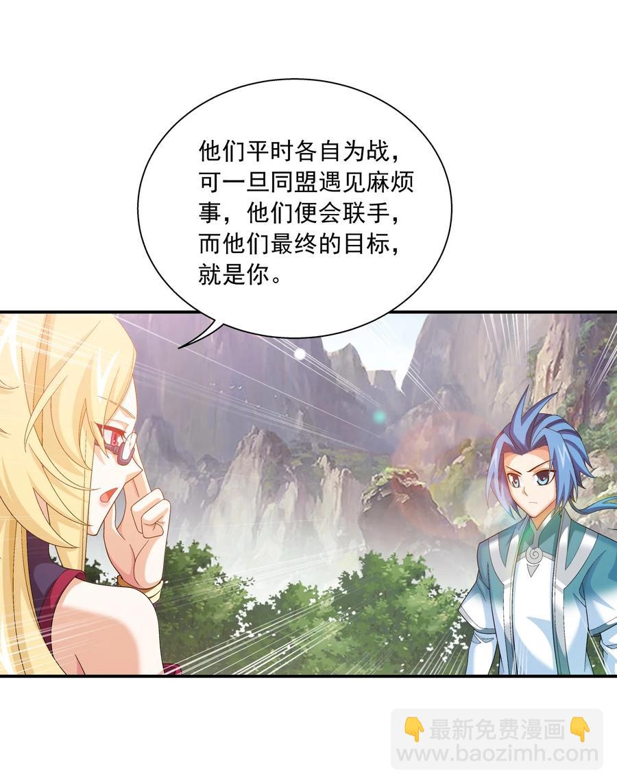 540 姬玄的示好17