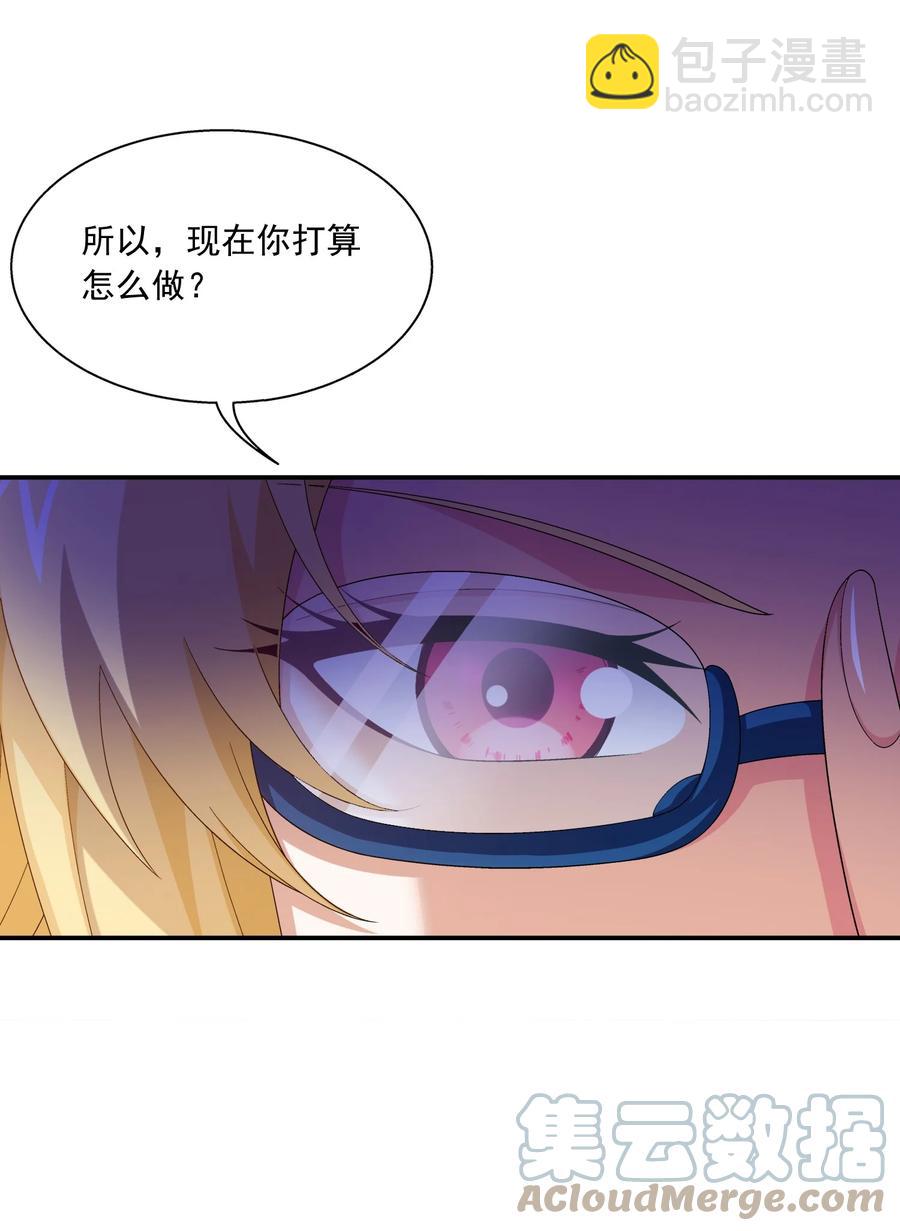 540 姬玄的示好18