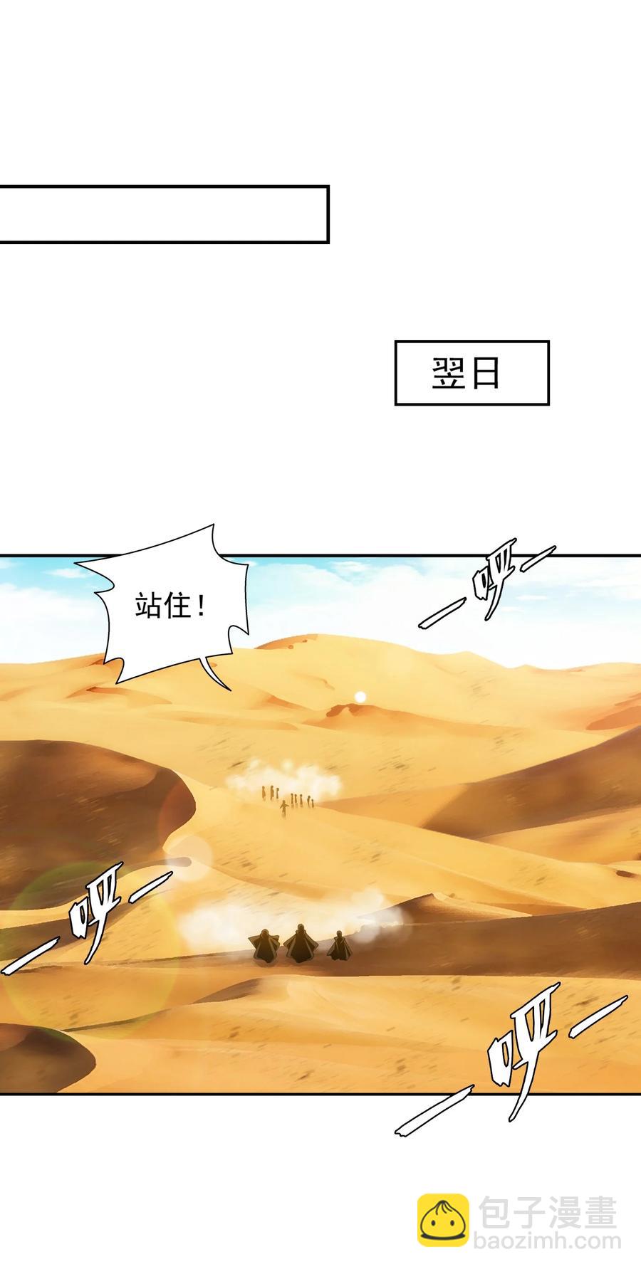 540 姬玄的示好27