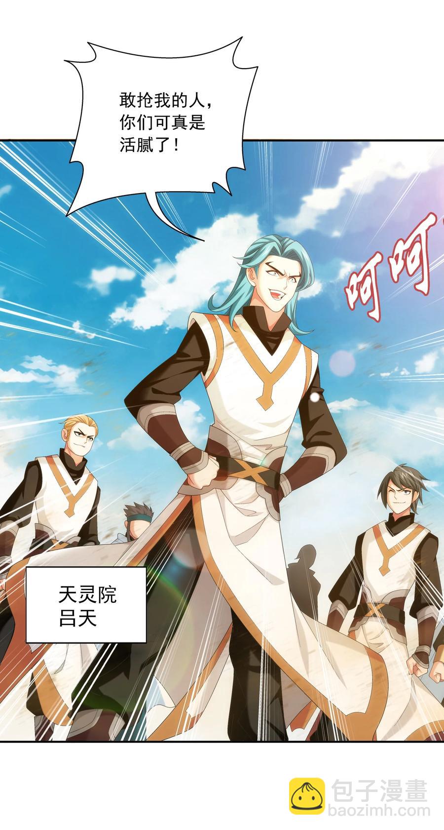 540 姬玄的示好31