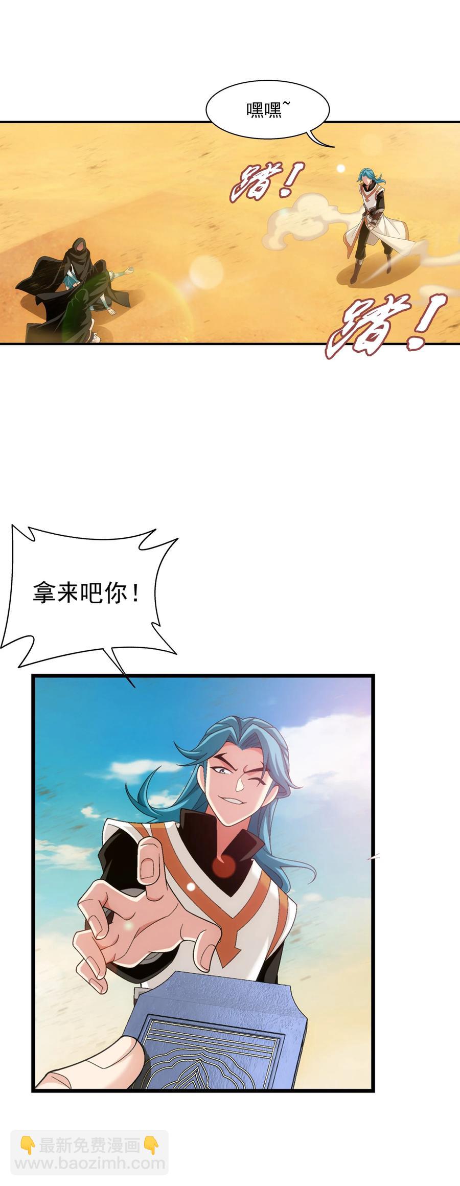 540 姬玄的示好35