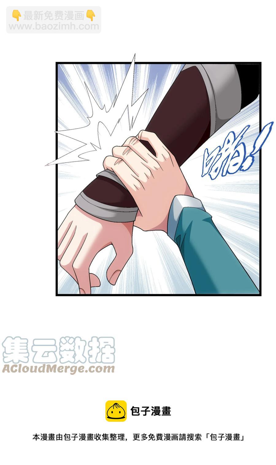 540 姬玄的示好36