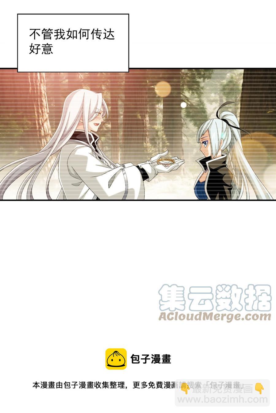540 姬玄的示好4