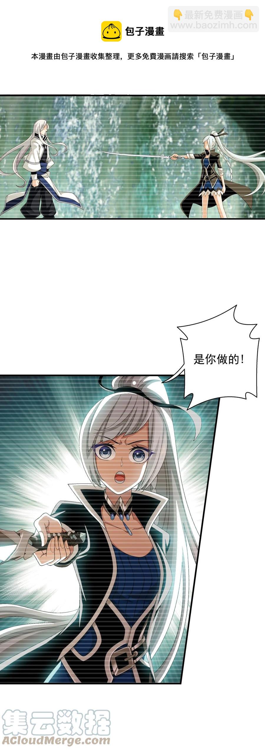 540 姬玄的示好8