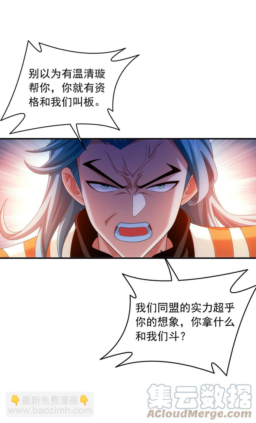 541 吕天队长，帮个小忙吧10