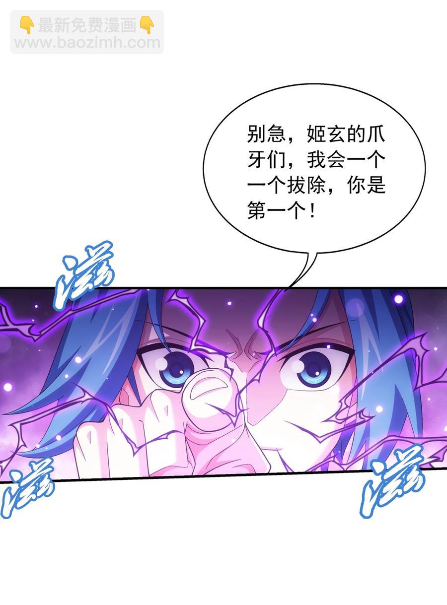 541 吕天队长，帮个小忙吧11