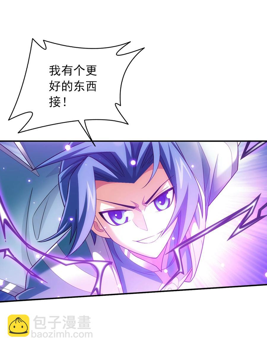541 吕天队长，帮个小忙吧17
