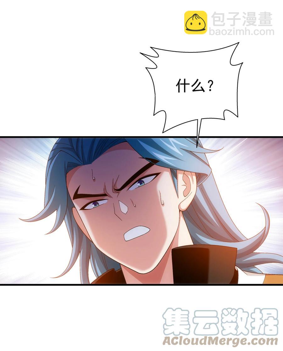 541 吕天队长，帮个小忙吧2