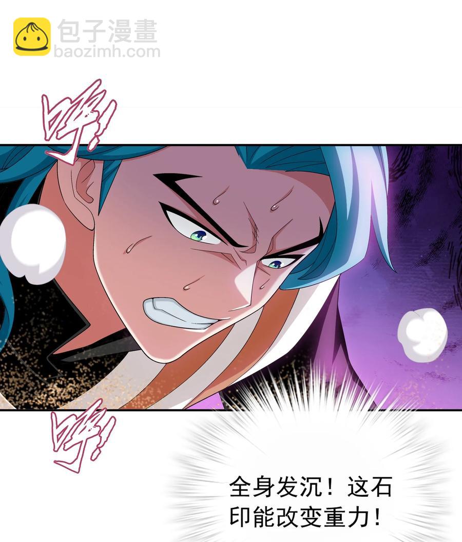 541 吕天队长，帮个小忙吧23