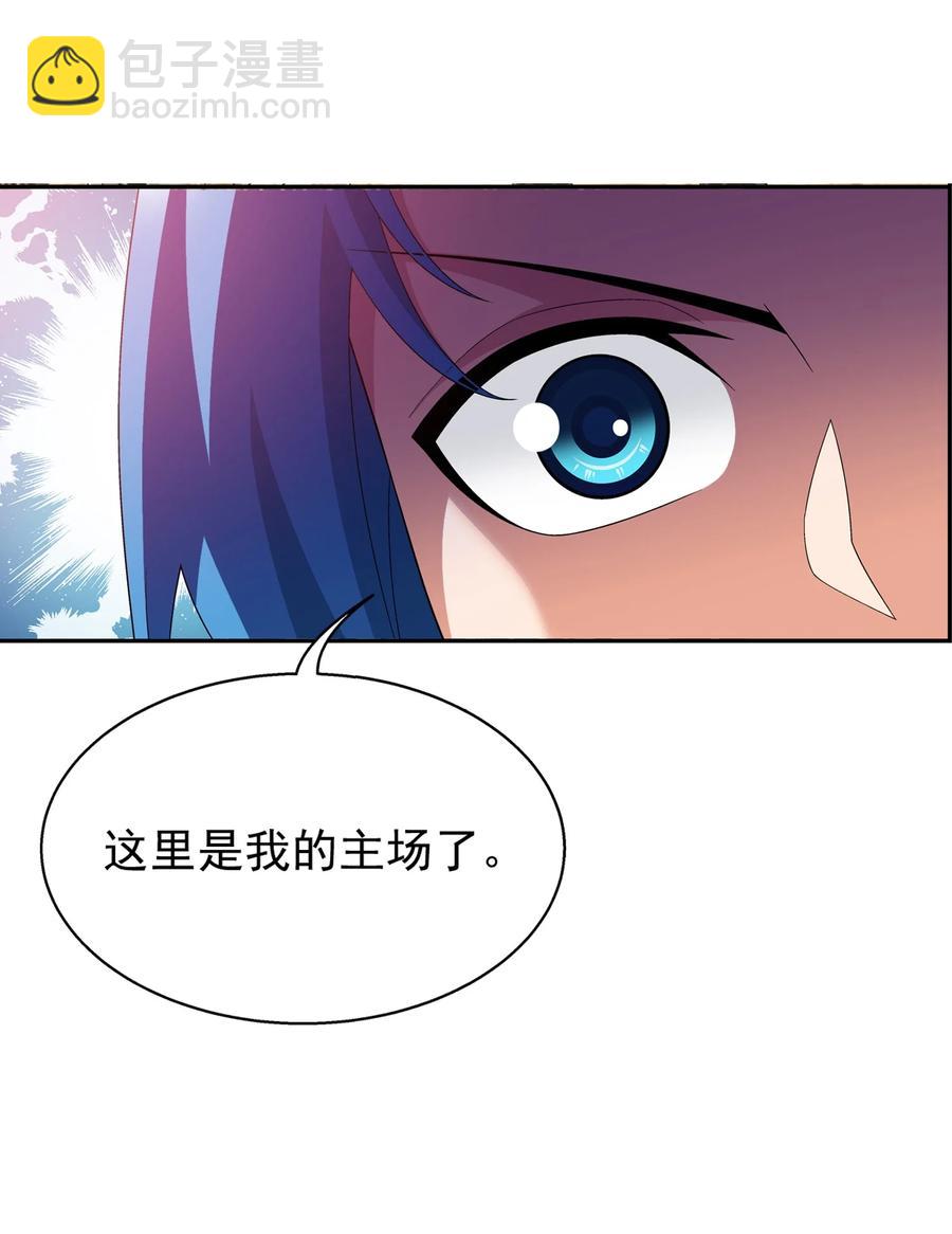 541 吕天队长，帮个小忙吧25