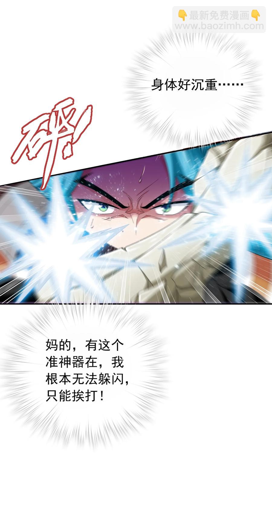 541 吕天队长，帮个小忙吧27