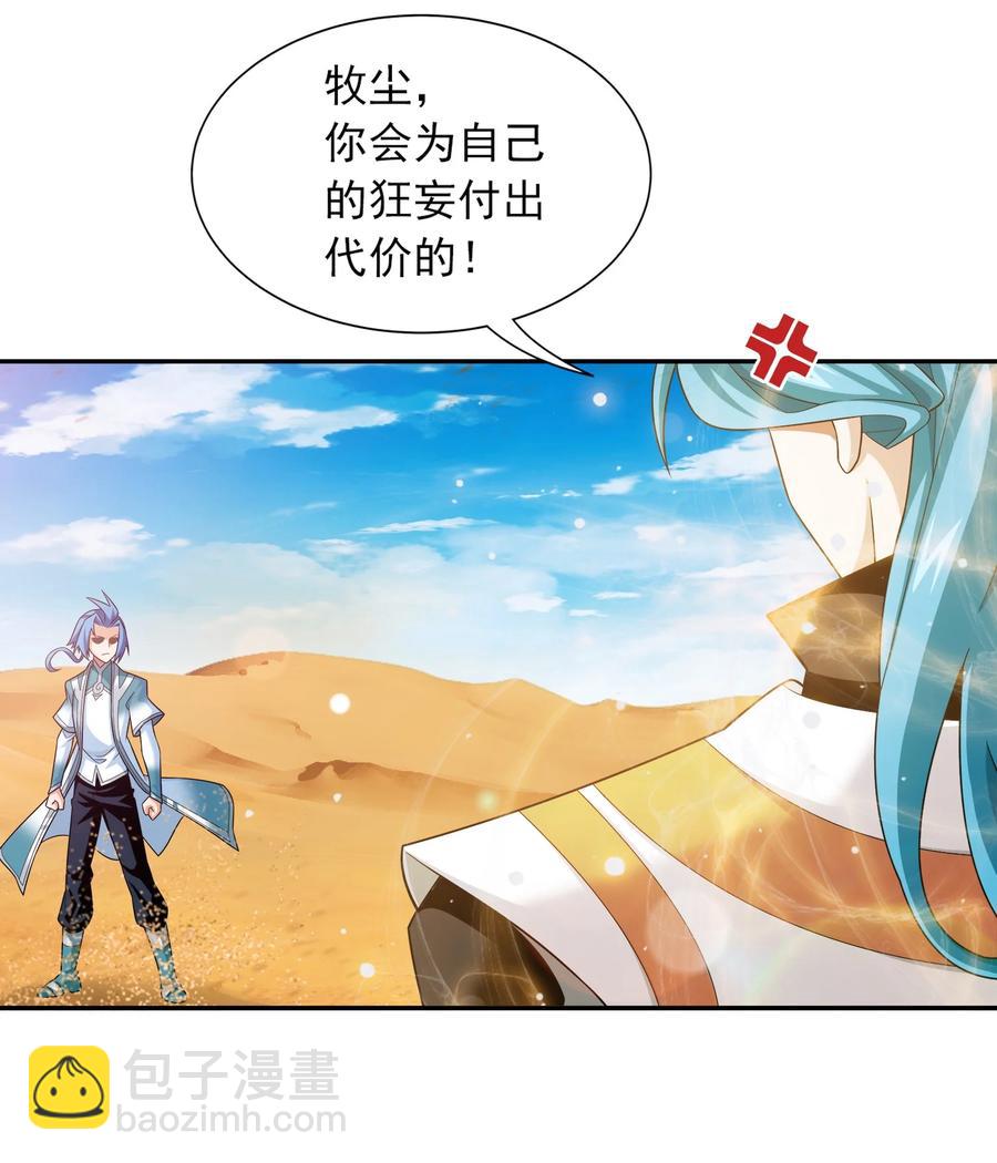 541 吕天队长，帮个小忙吧33