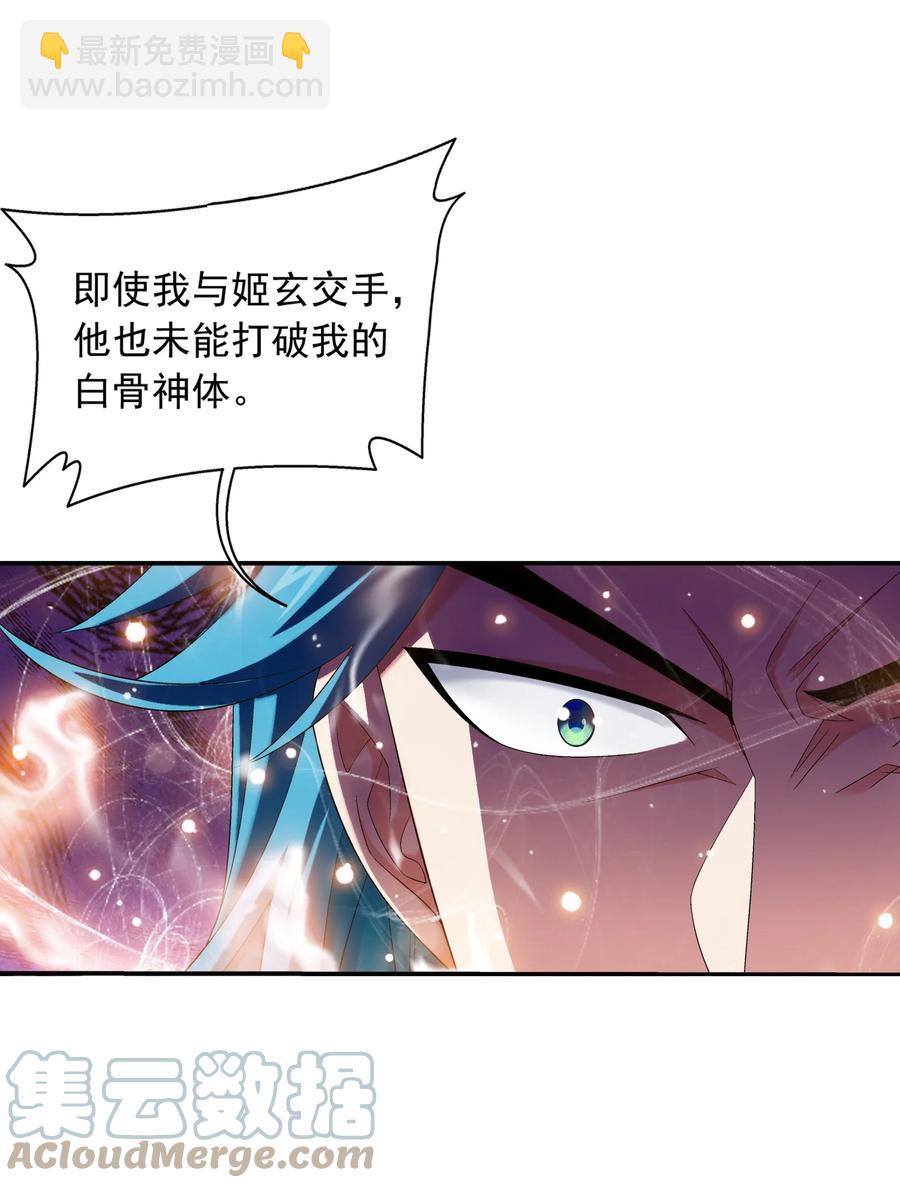 541 吕天队长，帮个小忙吧34