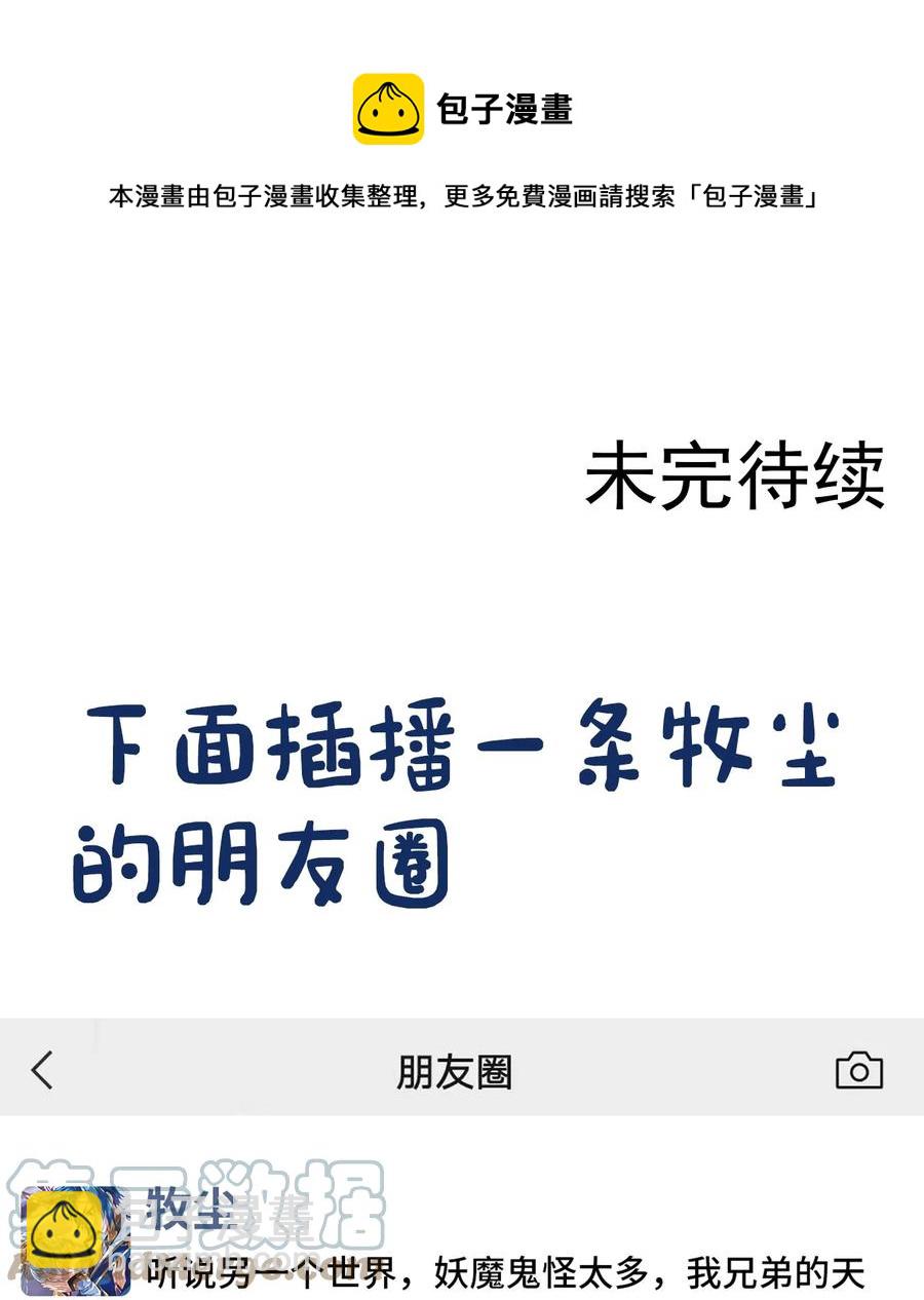 541 吕天队长，帮个小忙吧36