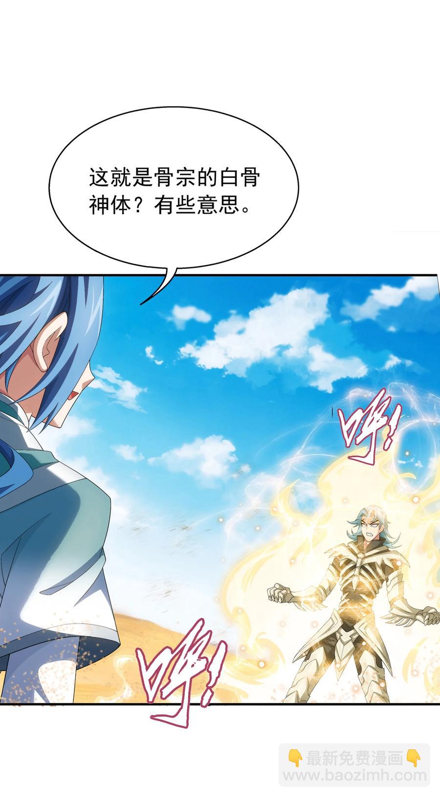 542 姬玄破不了的，我来破！1