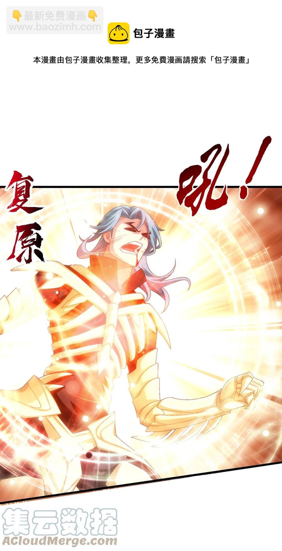 542 姬玄破不了的，我来破！24