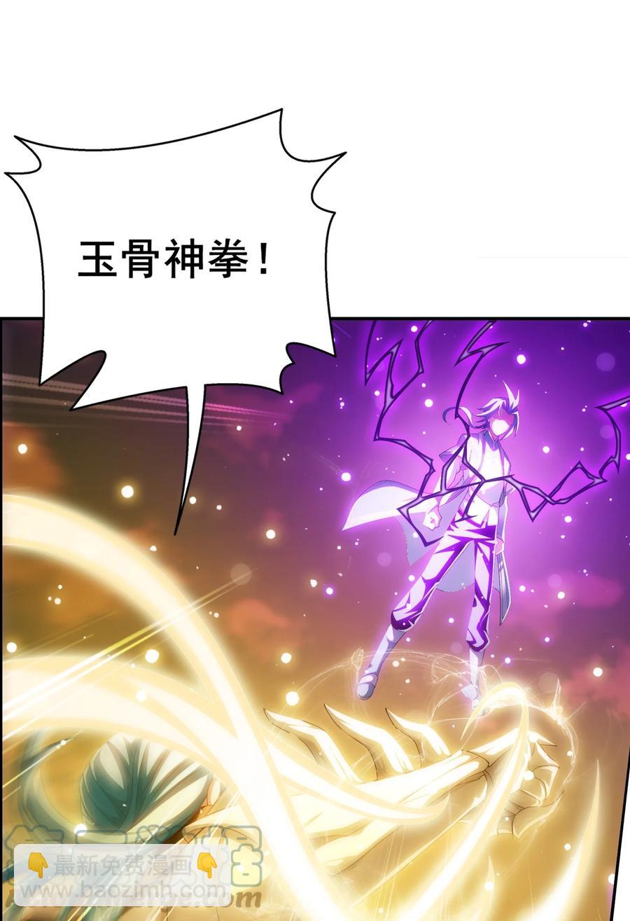 542 姬玄破不了的，我来破！26