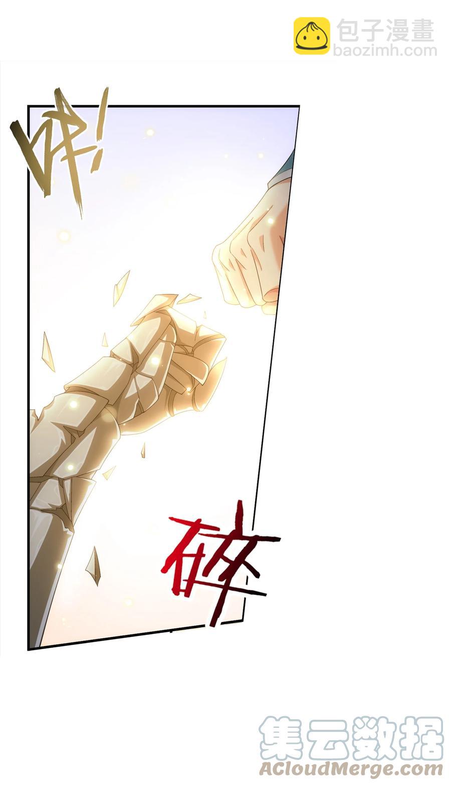 542 姬玄破不了的，我来破！34