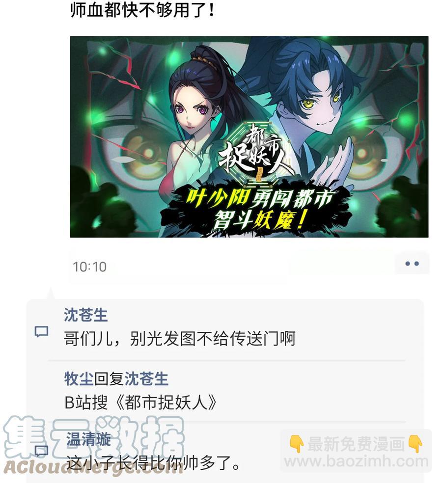 542 姬玄破不了的，我来破！38
