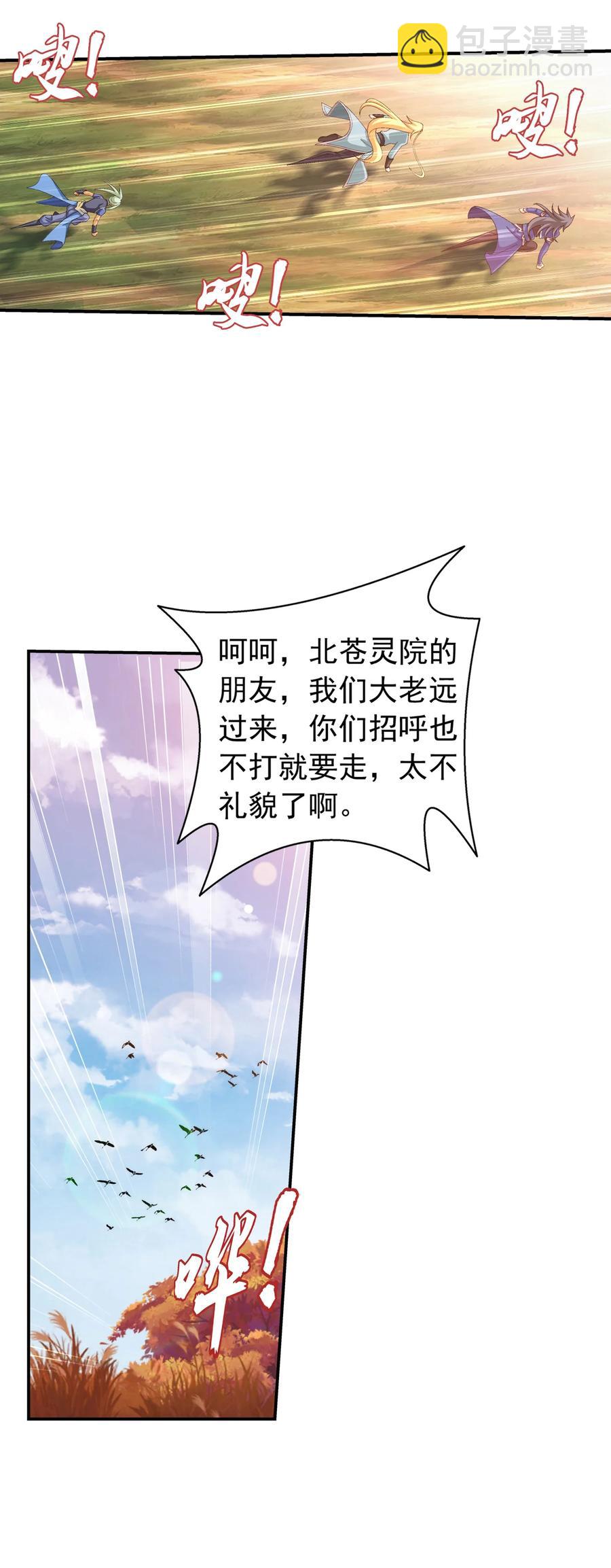544 放弃吧，你们逃不掉的10