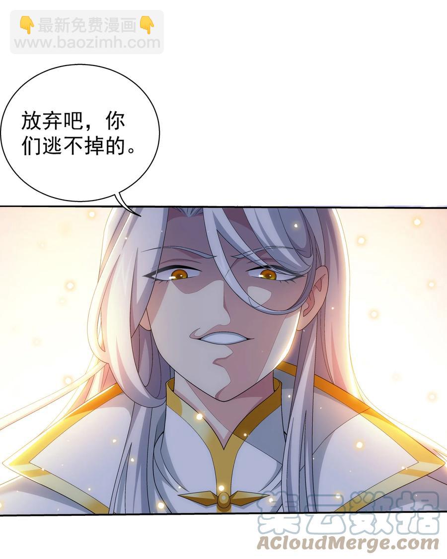 544 放弃吧，你们逃不掉的27