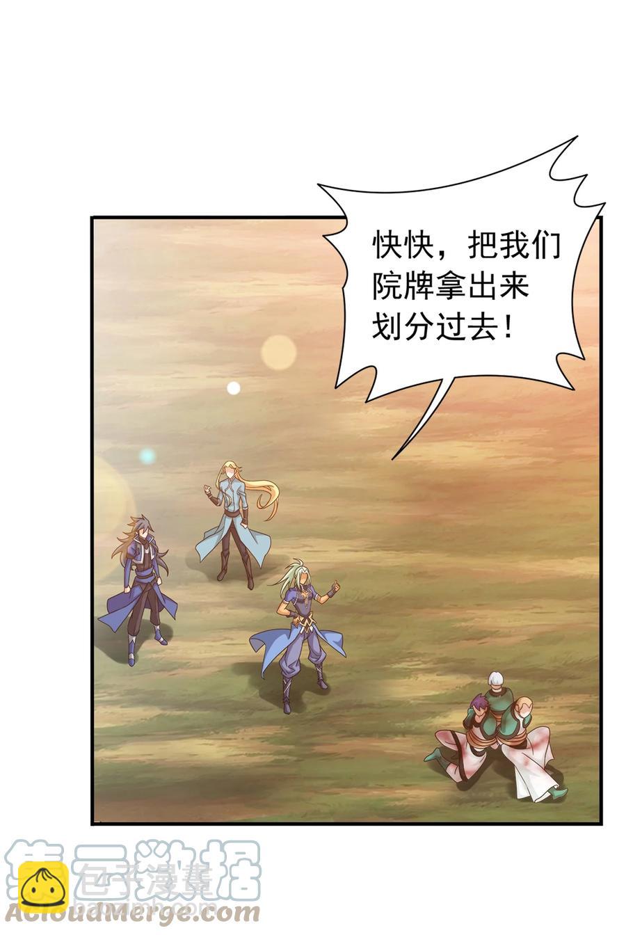 544 放弃吧，你们逃不掉的3