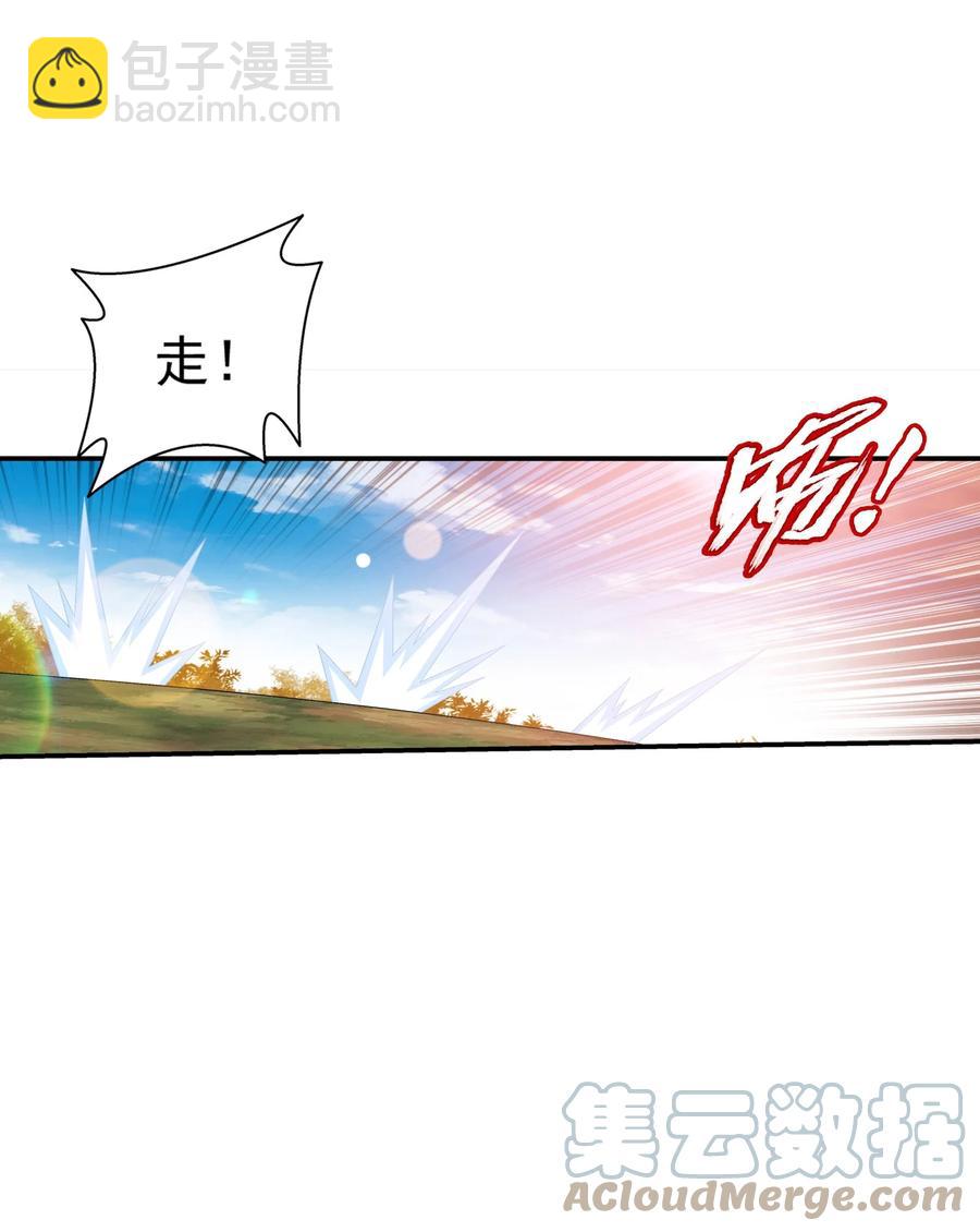 544 放弃吧，你们逃不掉的9