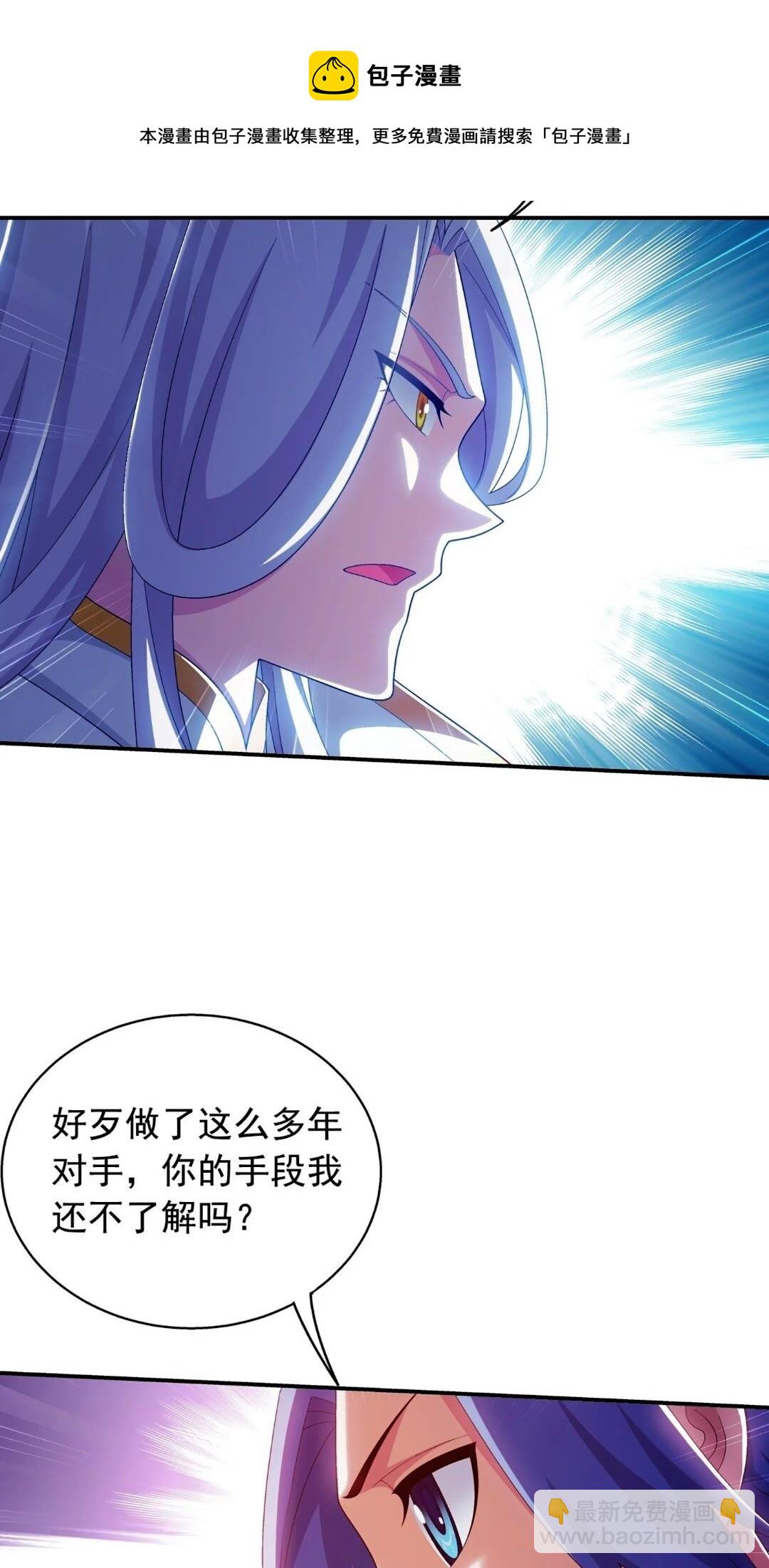 546 援军登场12