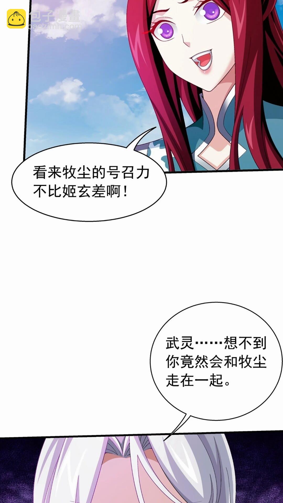 546 援军登场17