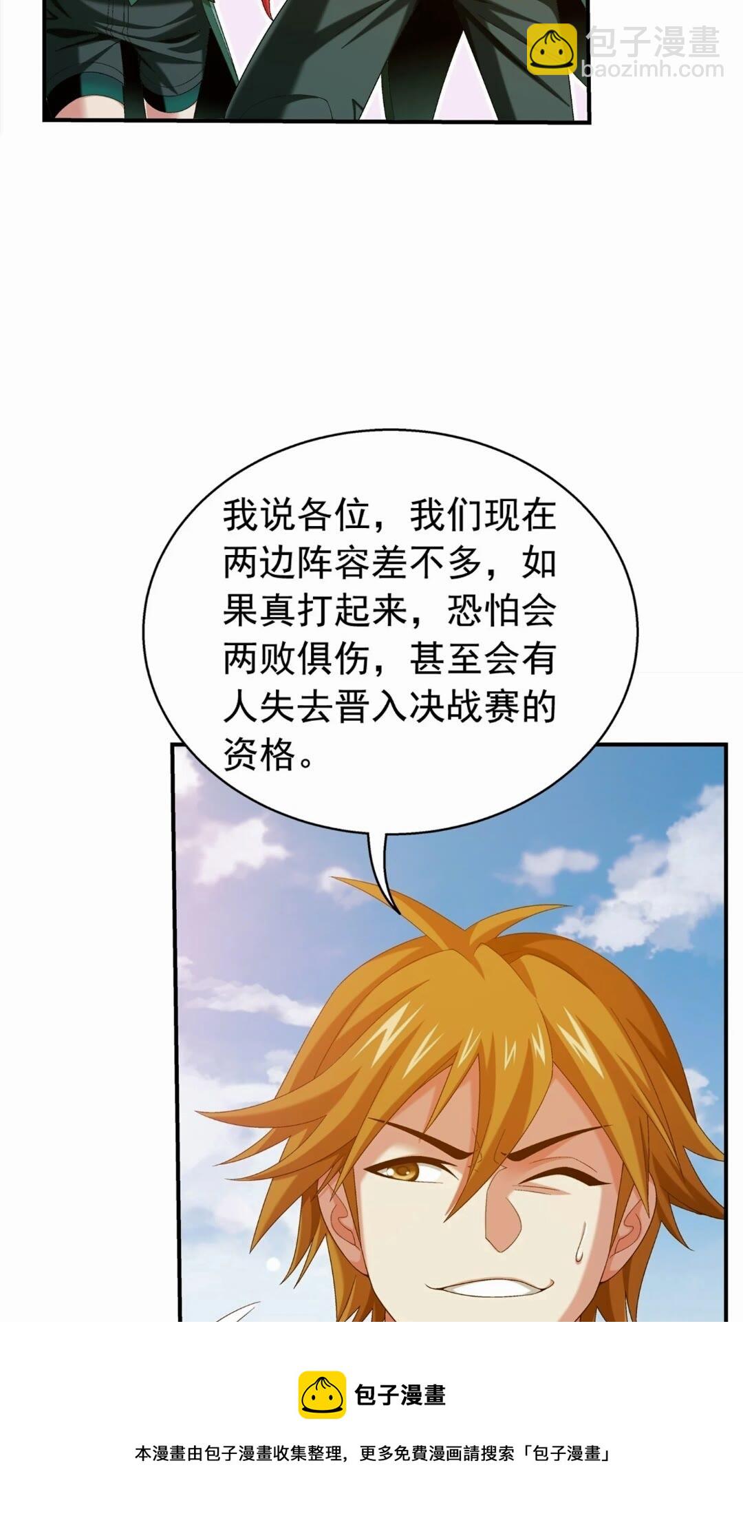 546 援军登场20